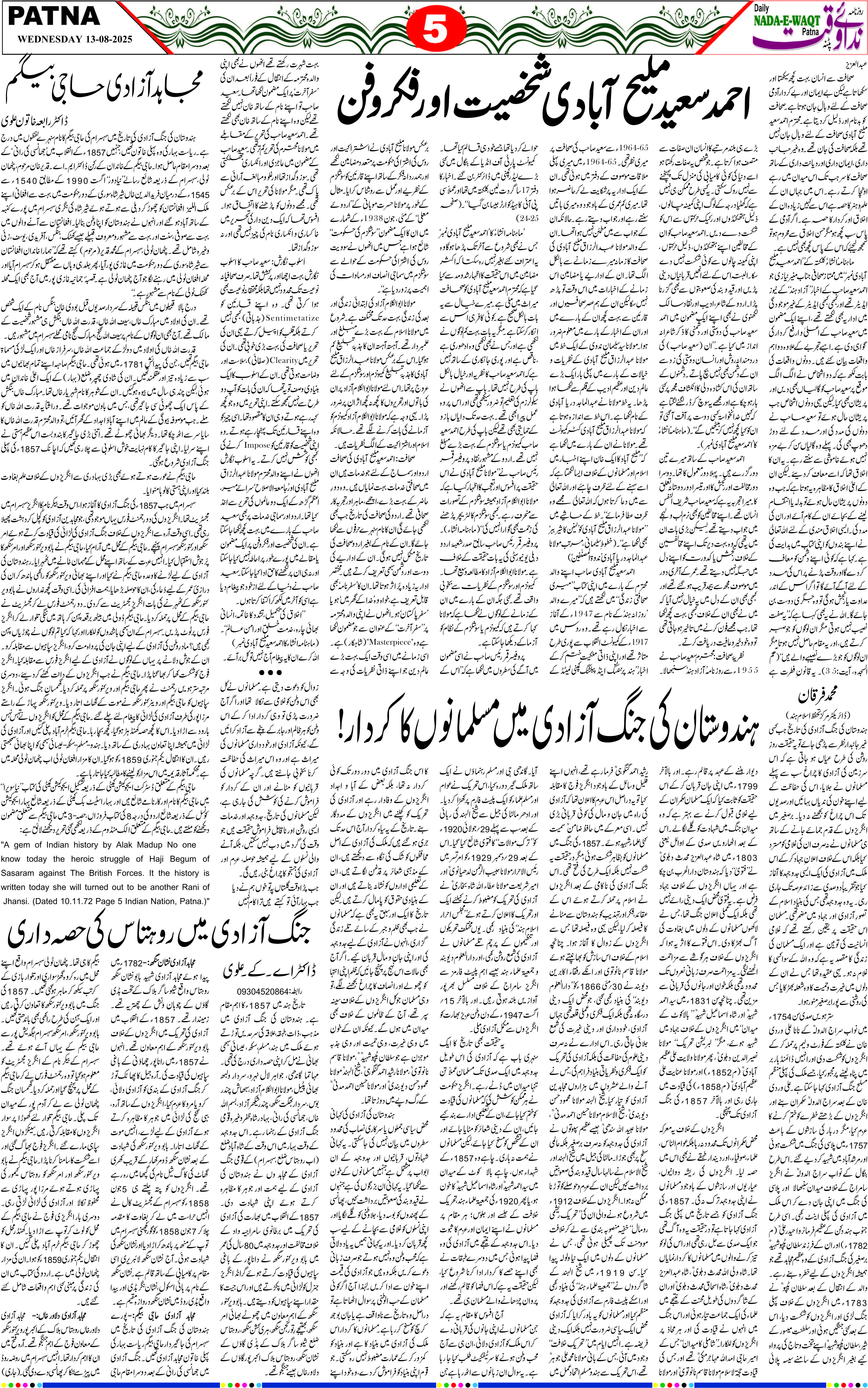 Page 5