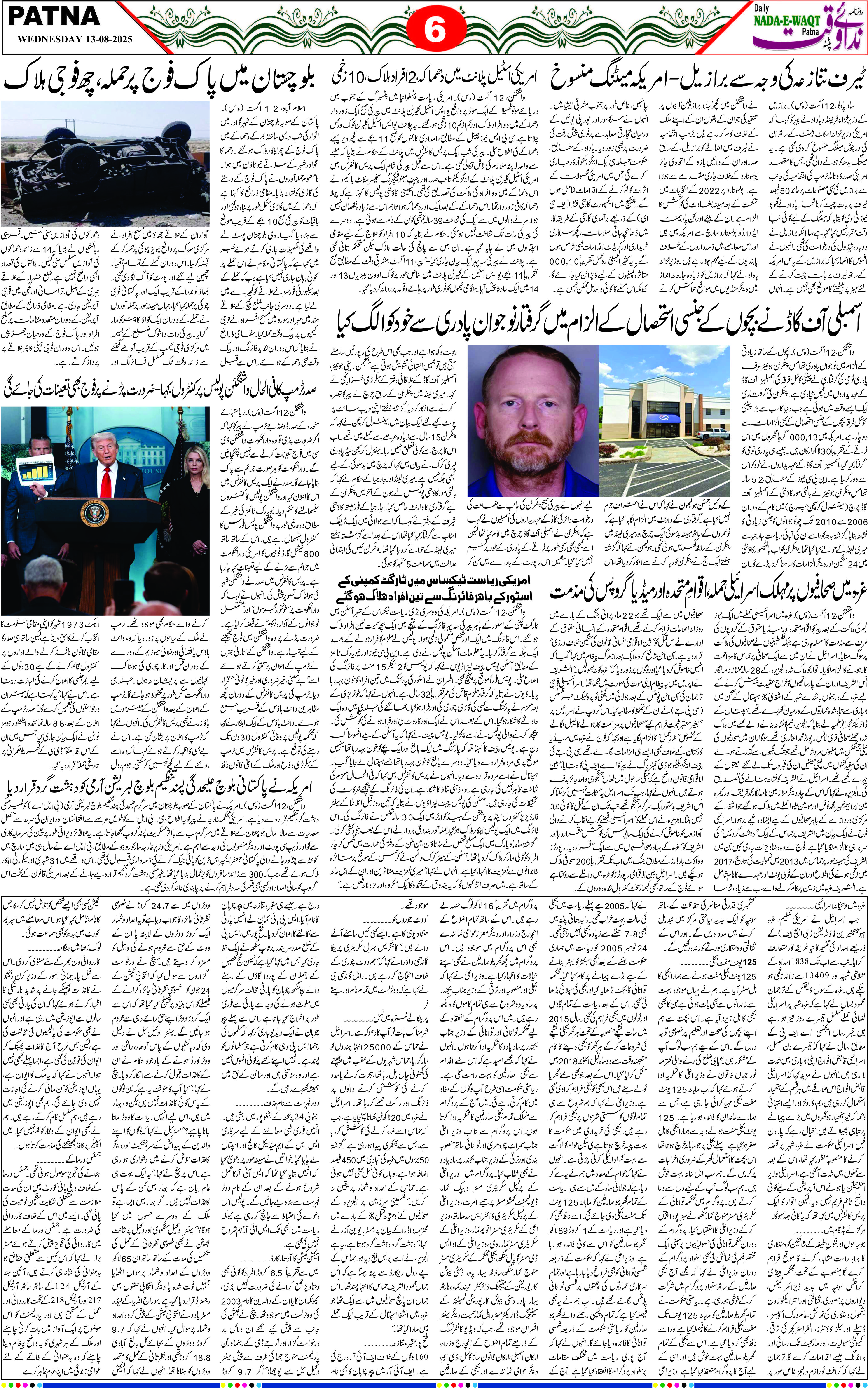 Page 6