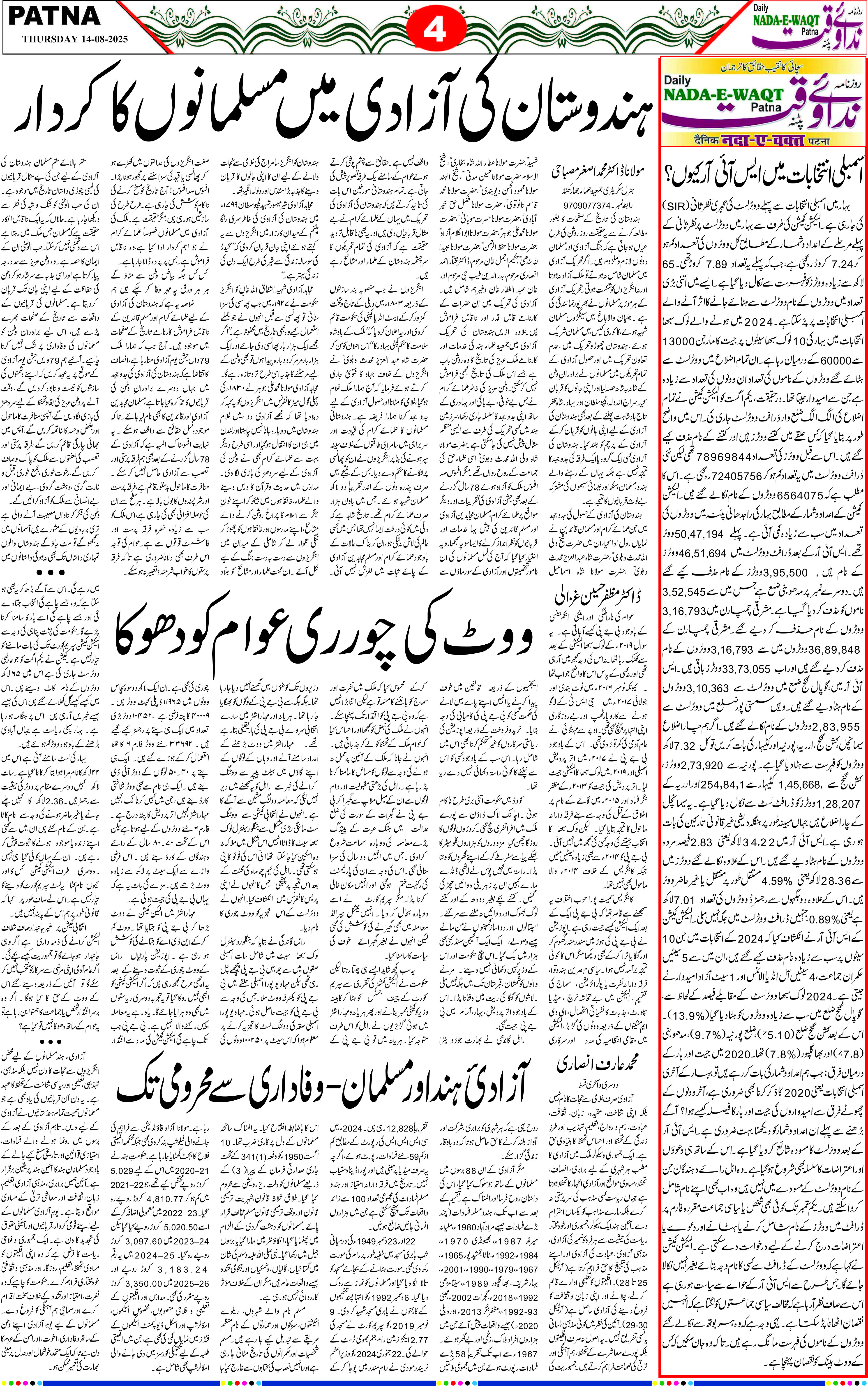 Page 4