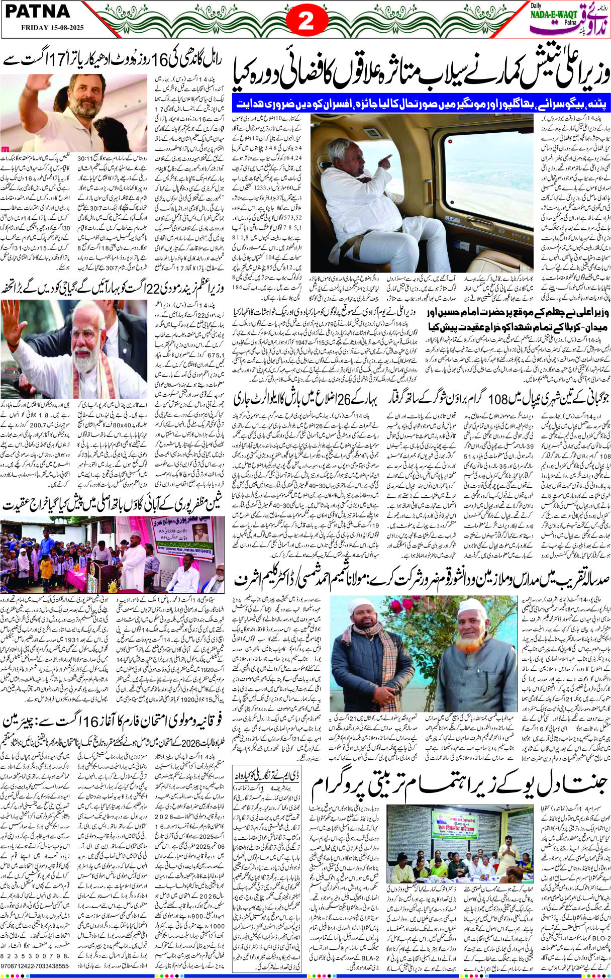Page 2