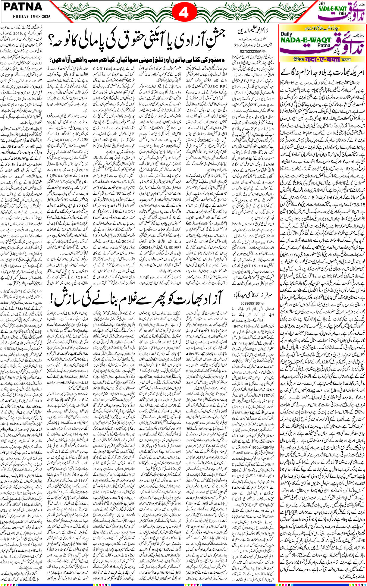 Page 4