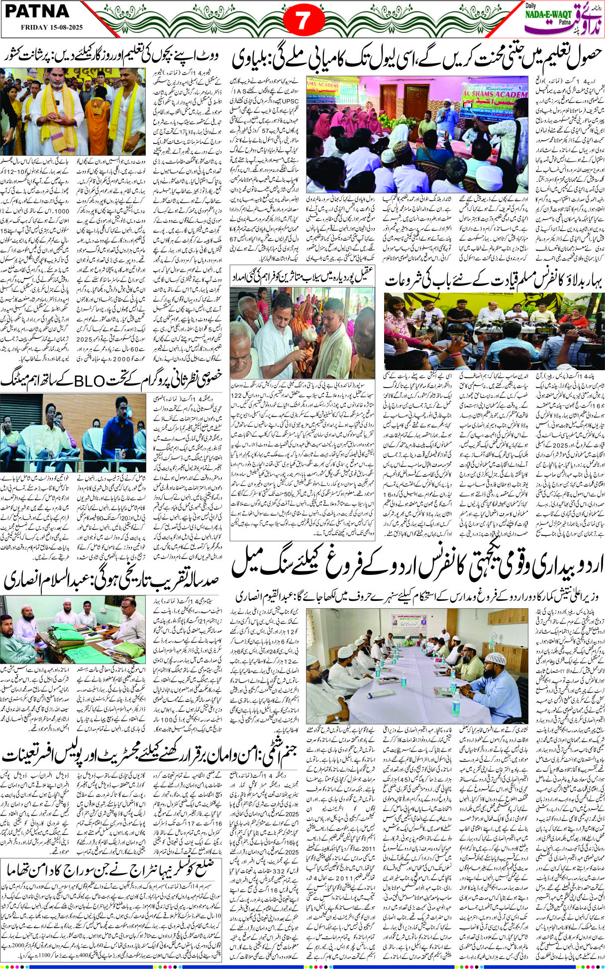 Page 7