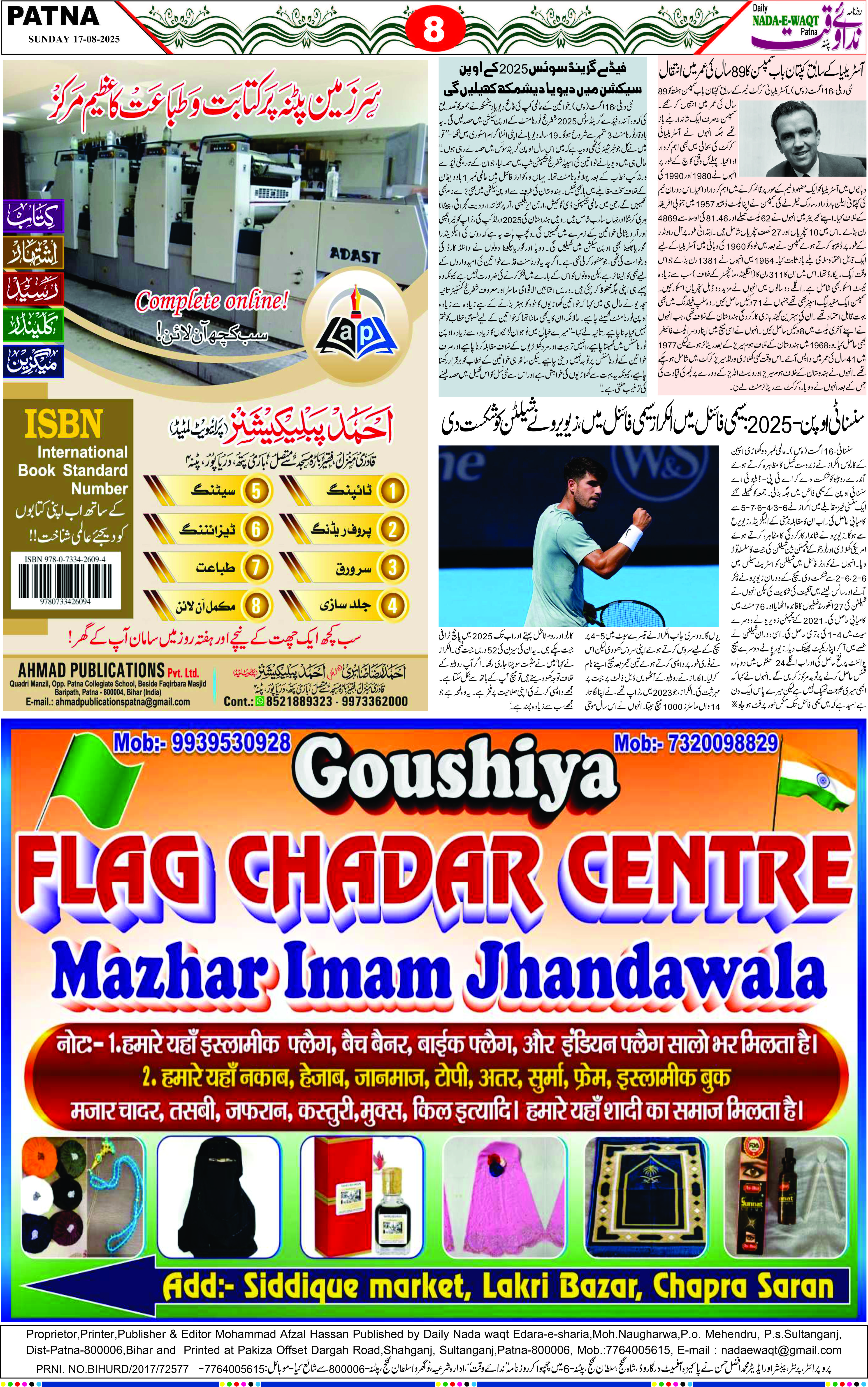 Page 8