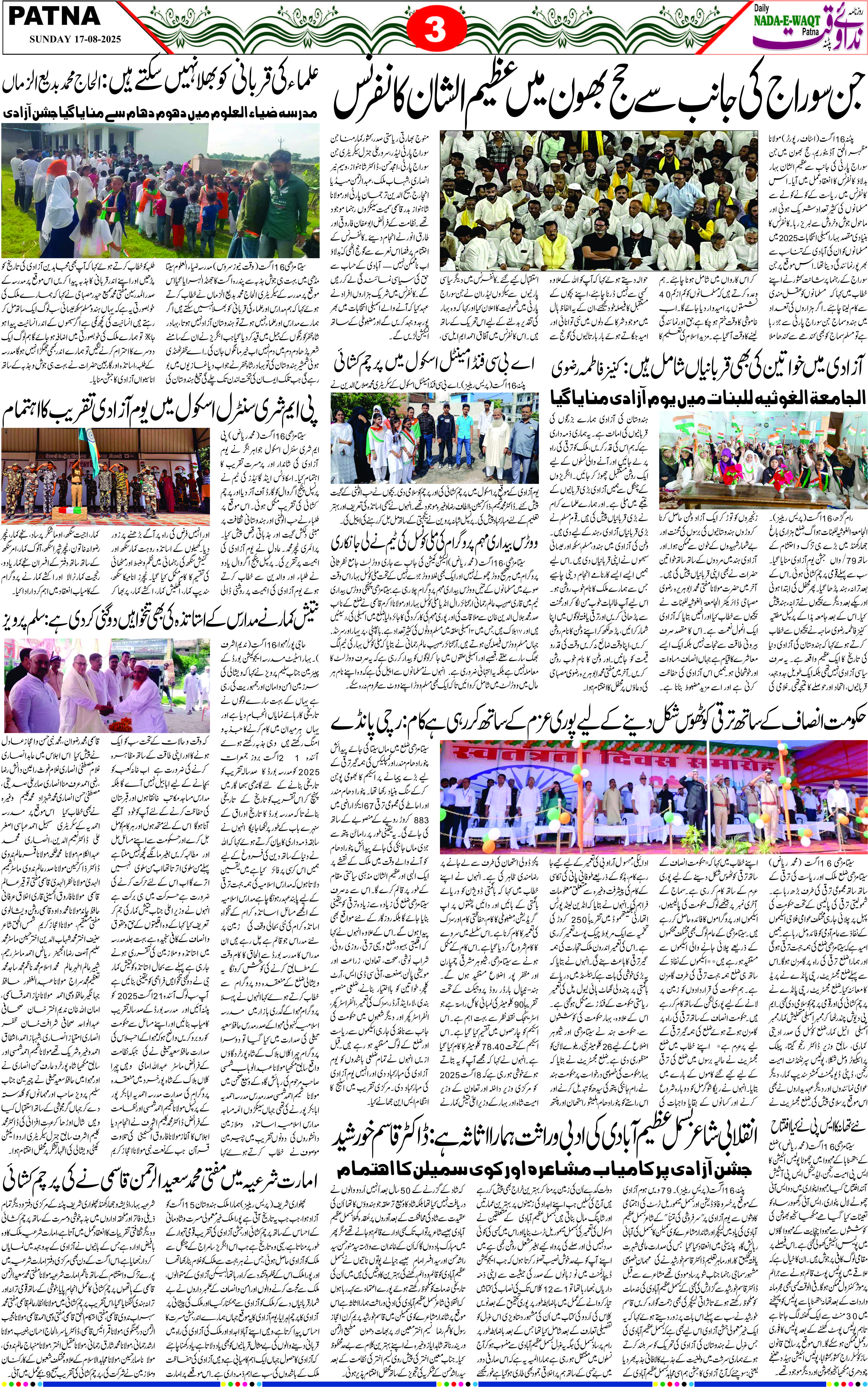 Page 3
