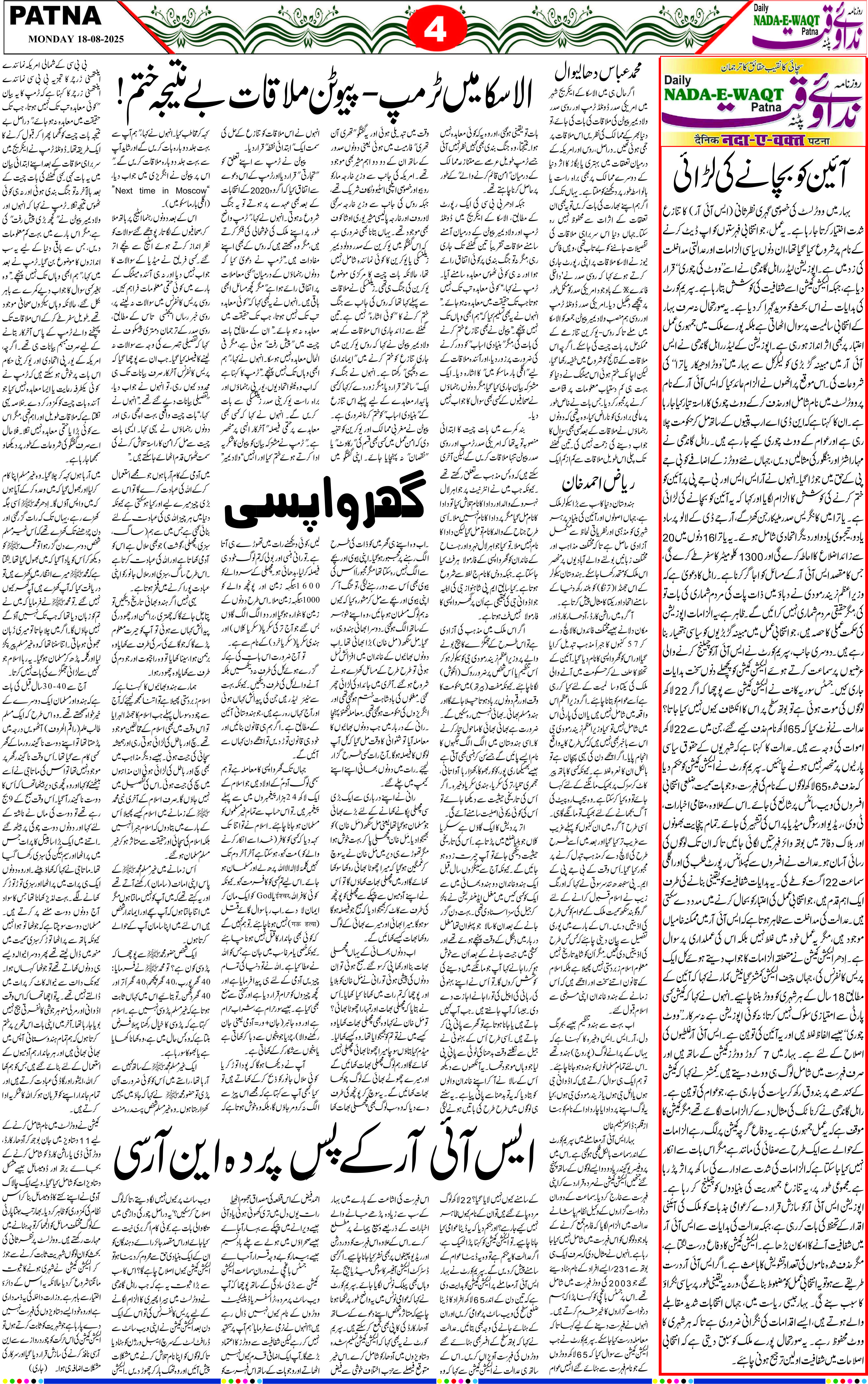 Page 4