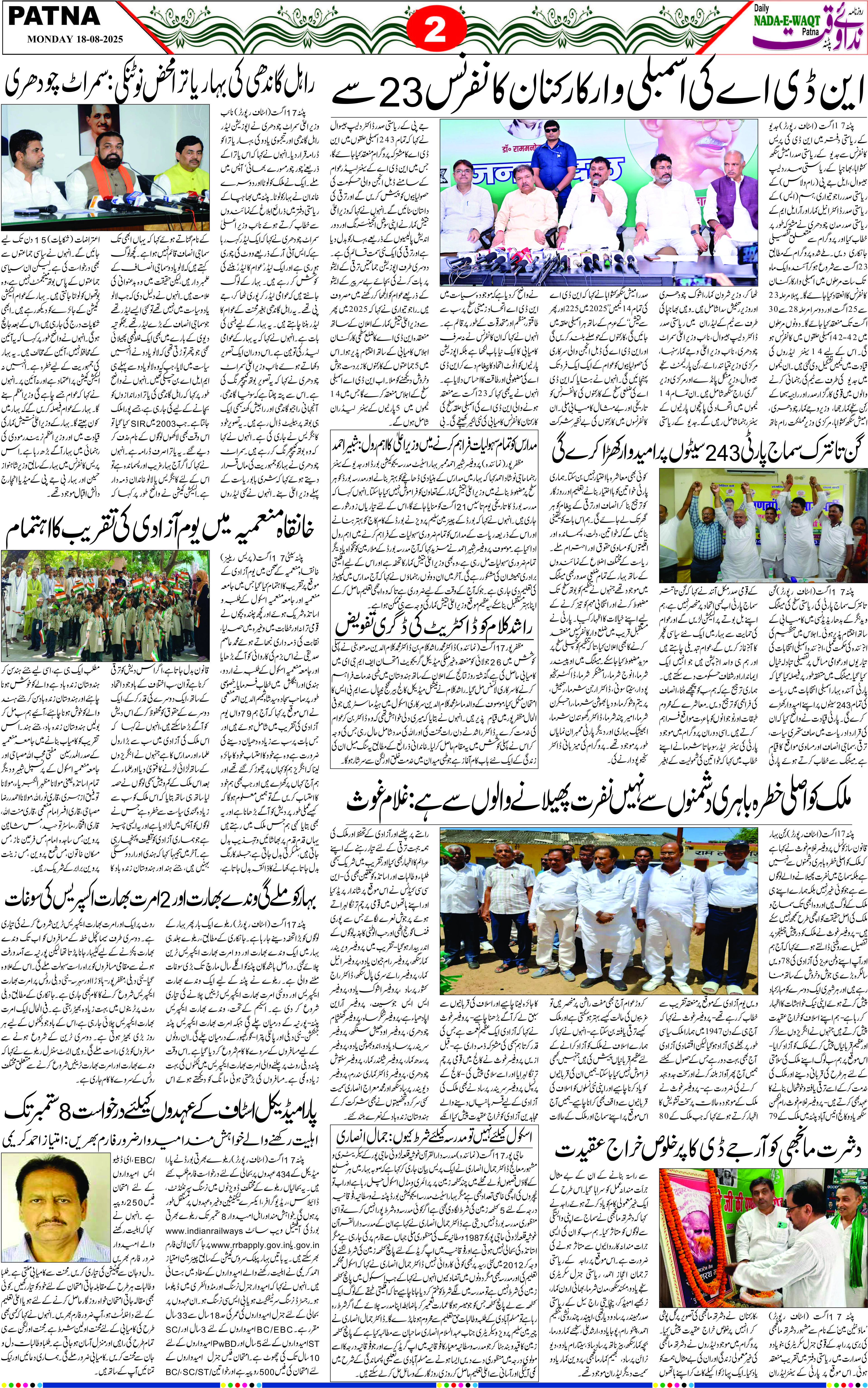 Page 2