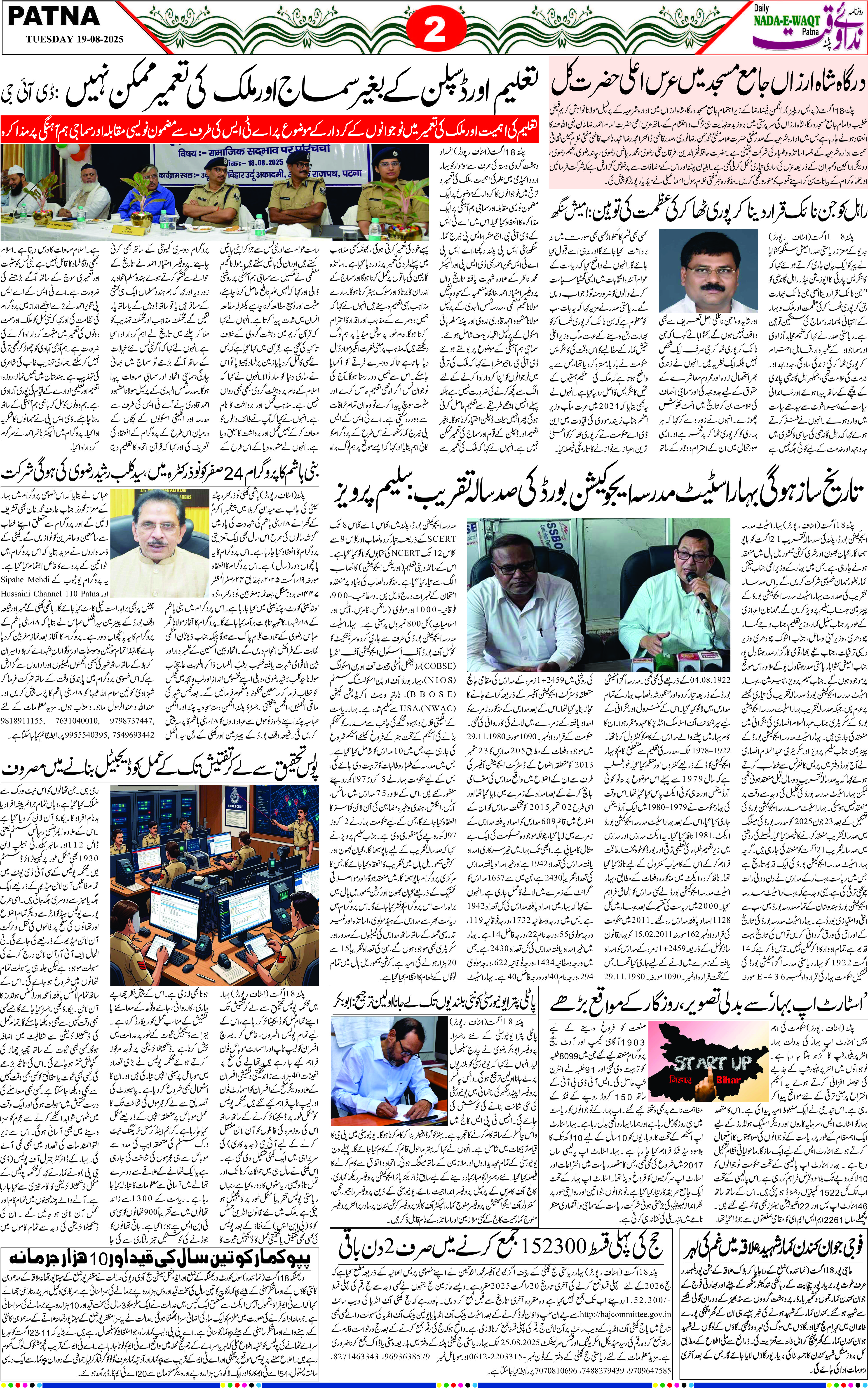 Page 2