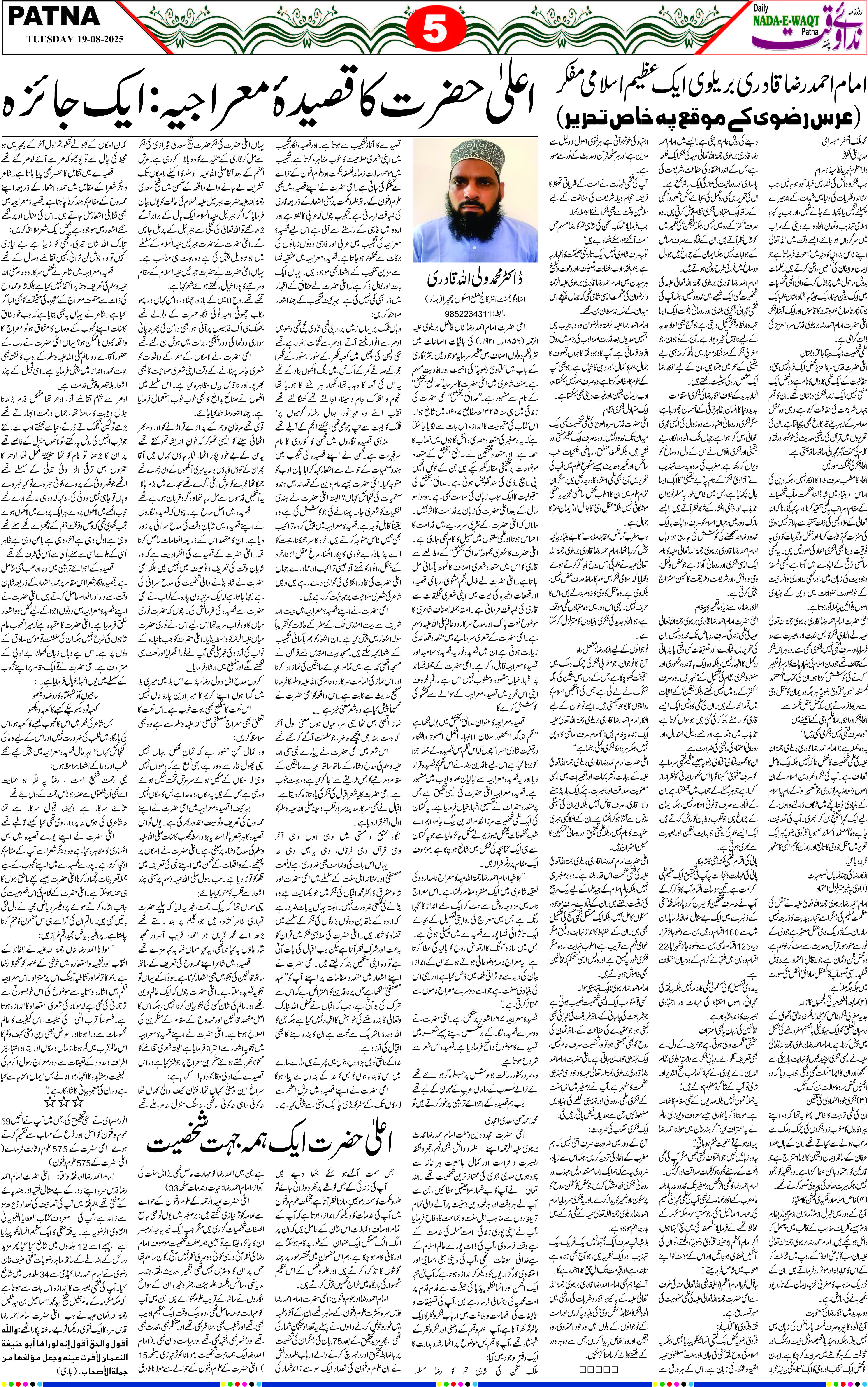 Page 5