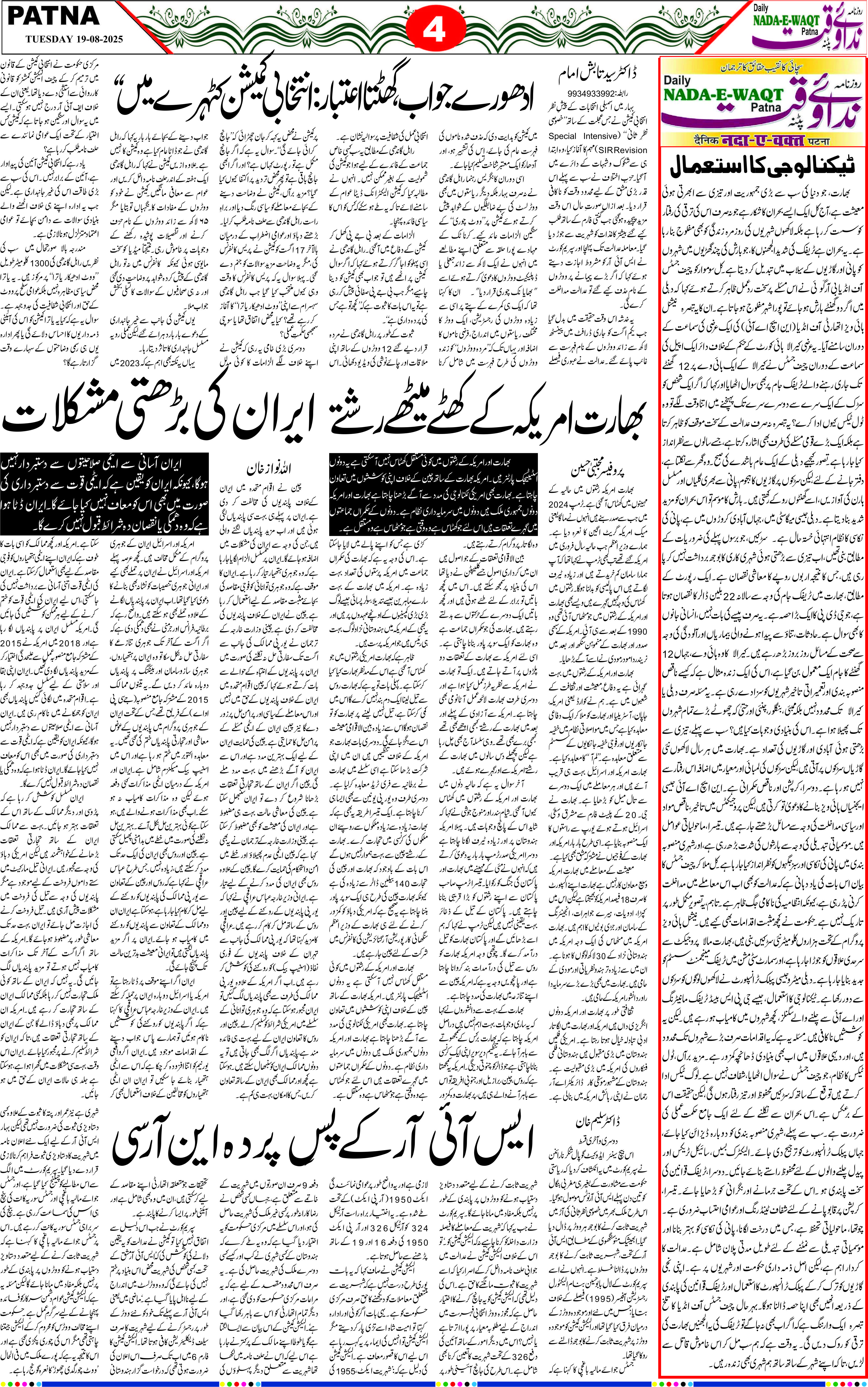 Page 4