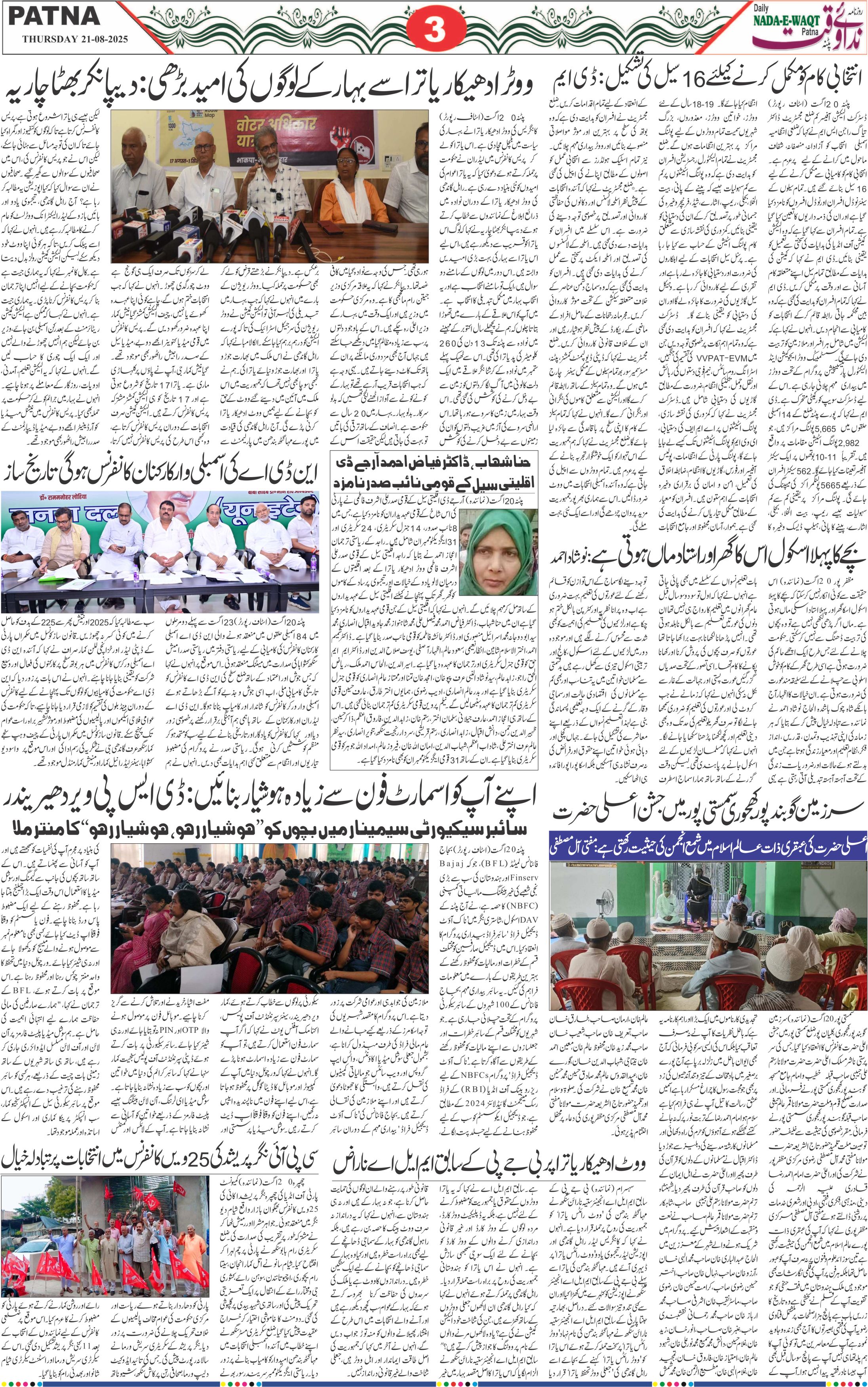 Page 3
