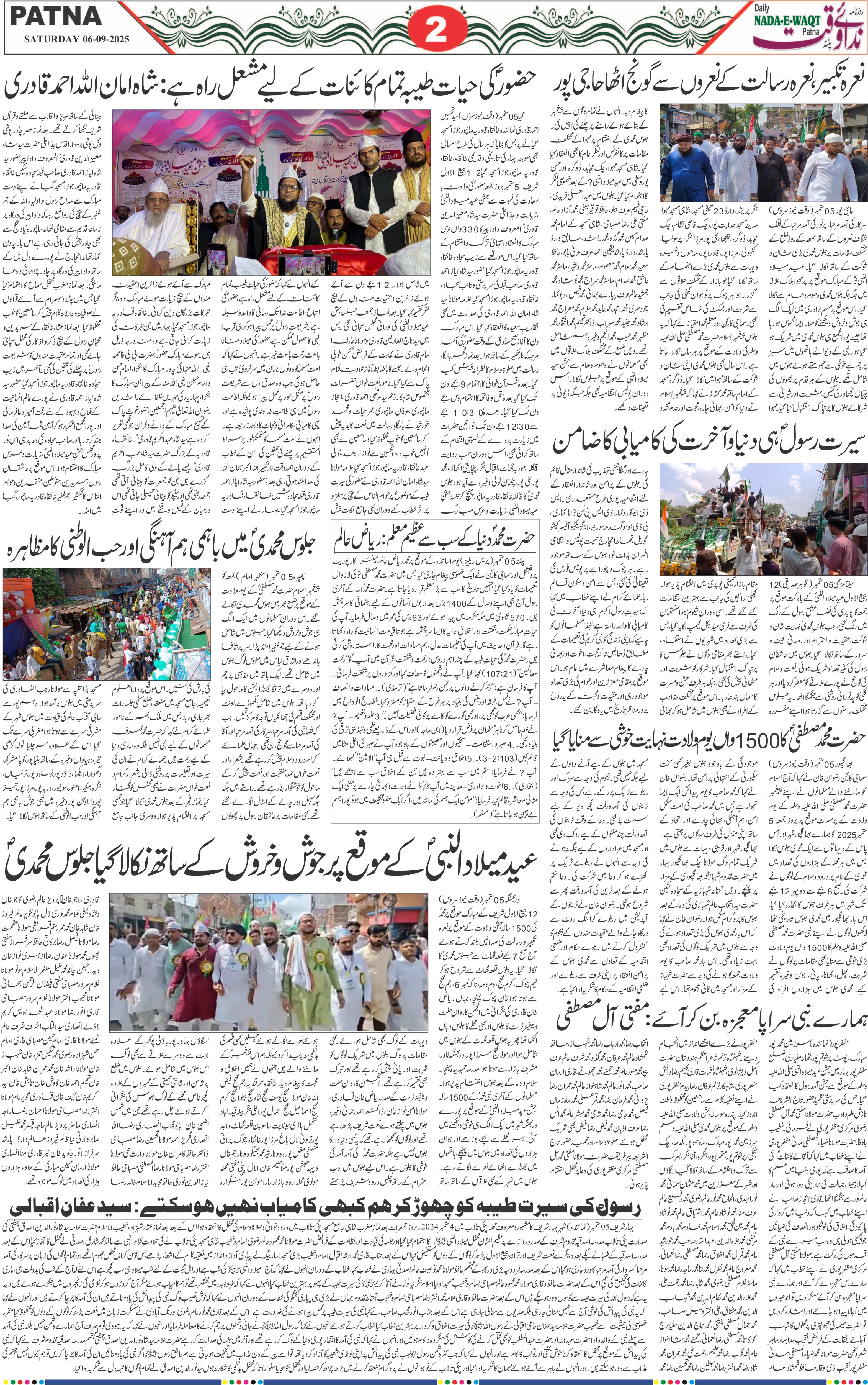 Page 2 - patna 2025-09-06