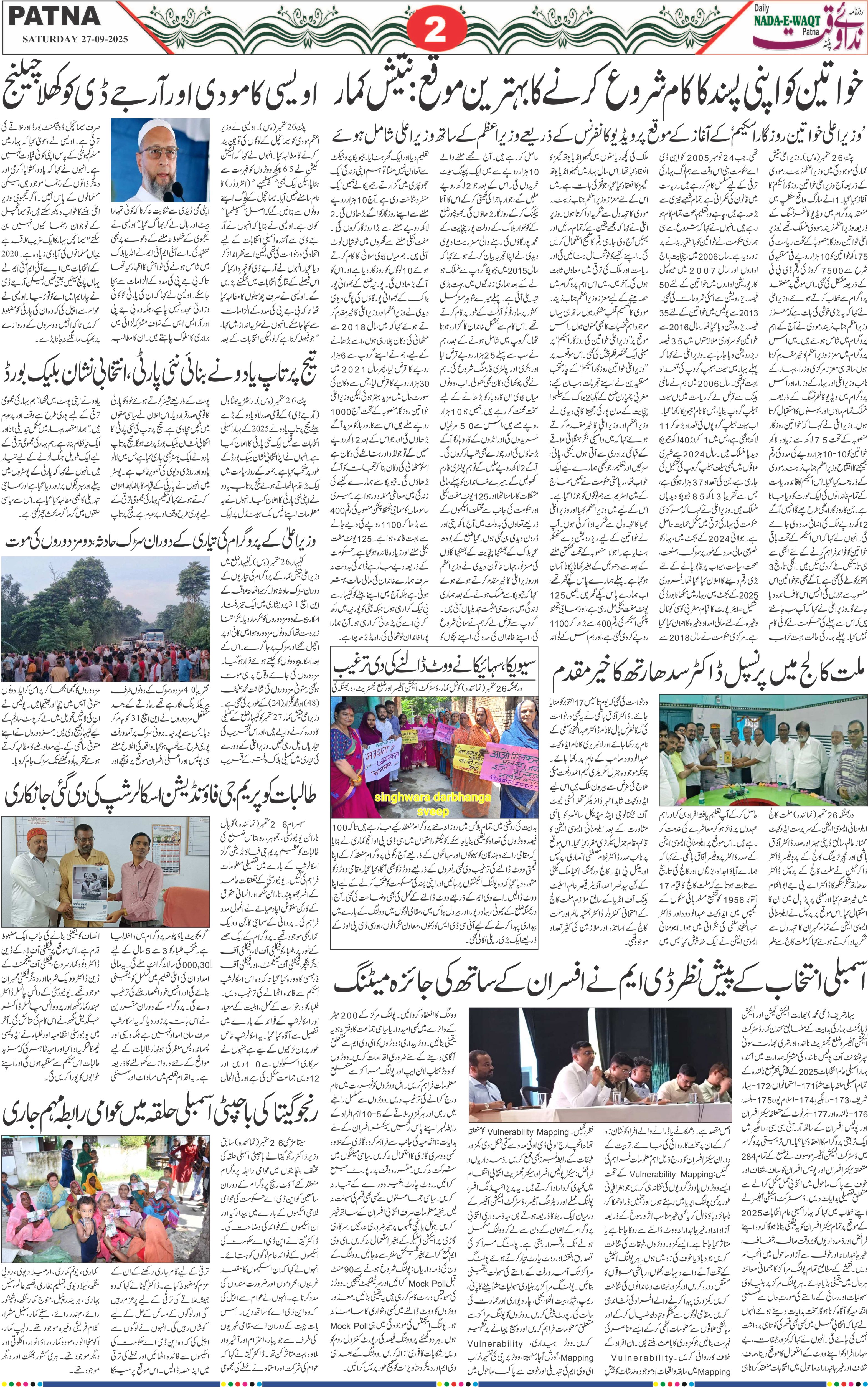 Page 2 - patna 2025-09-27