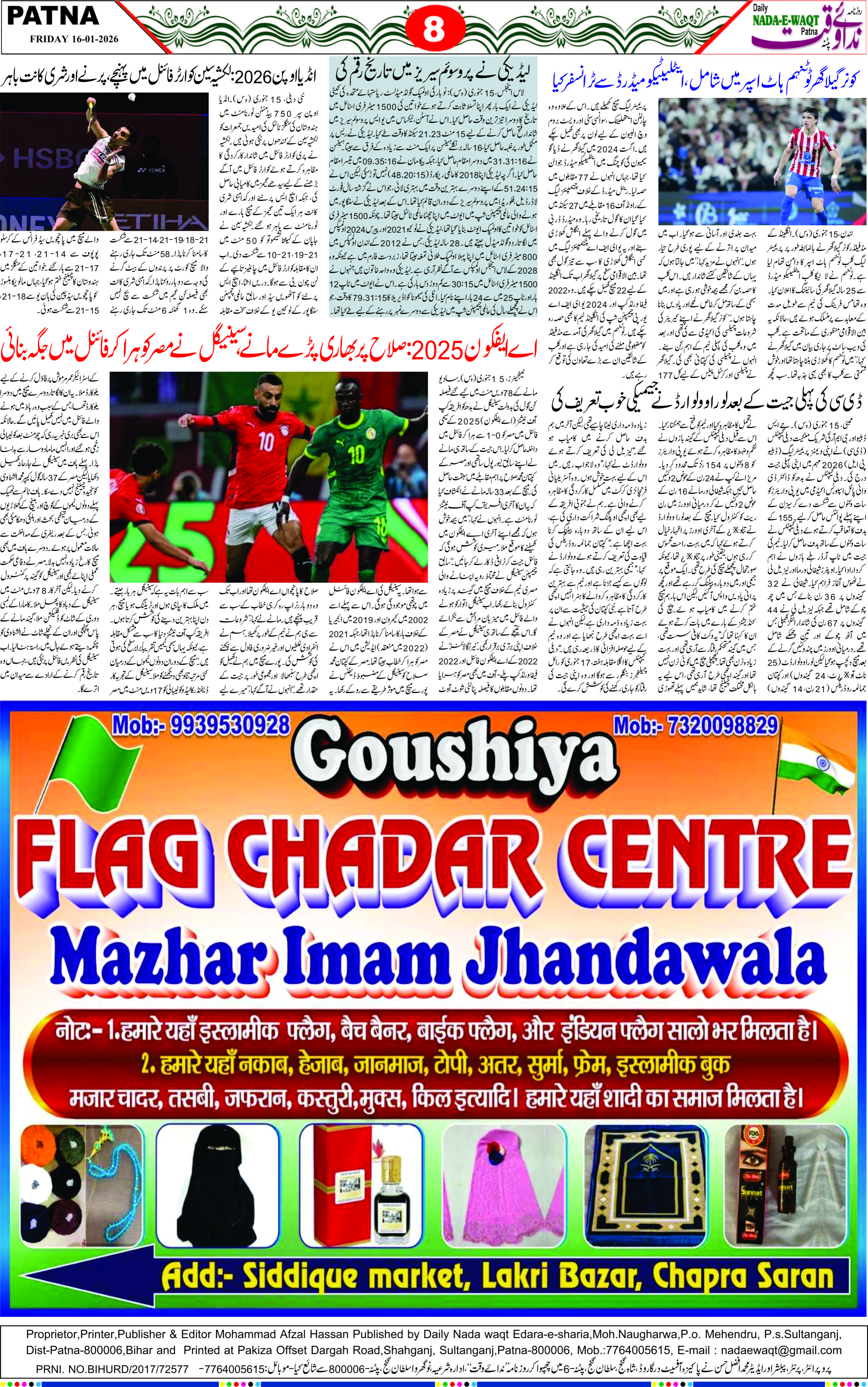 Page 8 - patna 2026-01-16