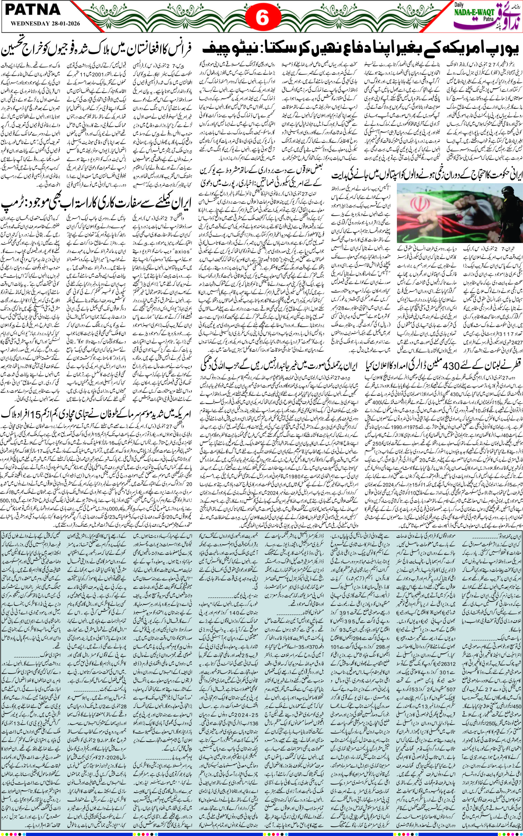 Page 6 - patna 2026-01-28