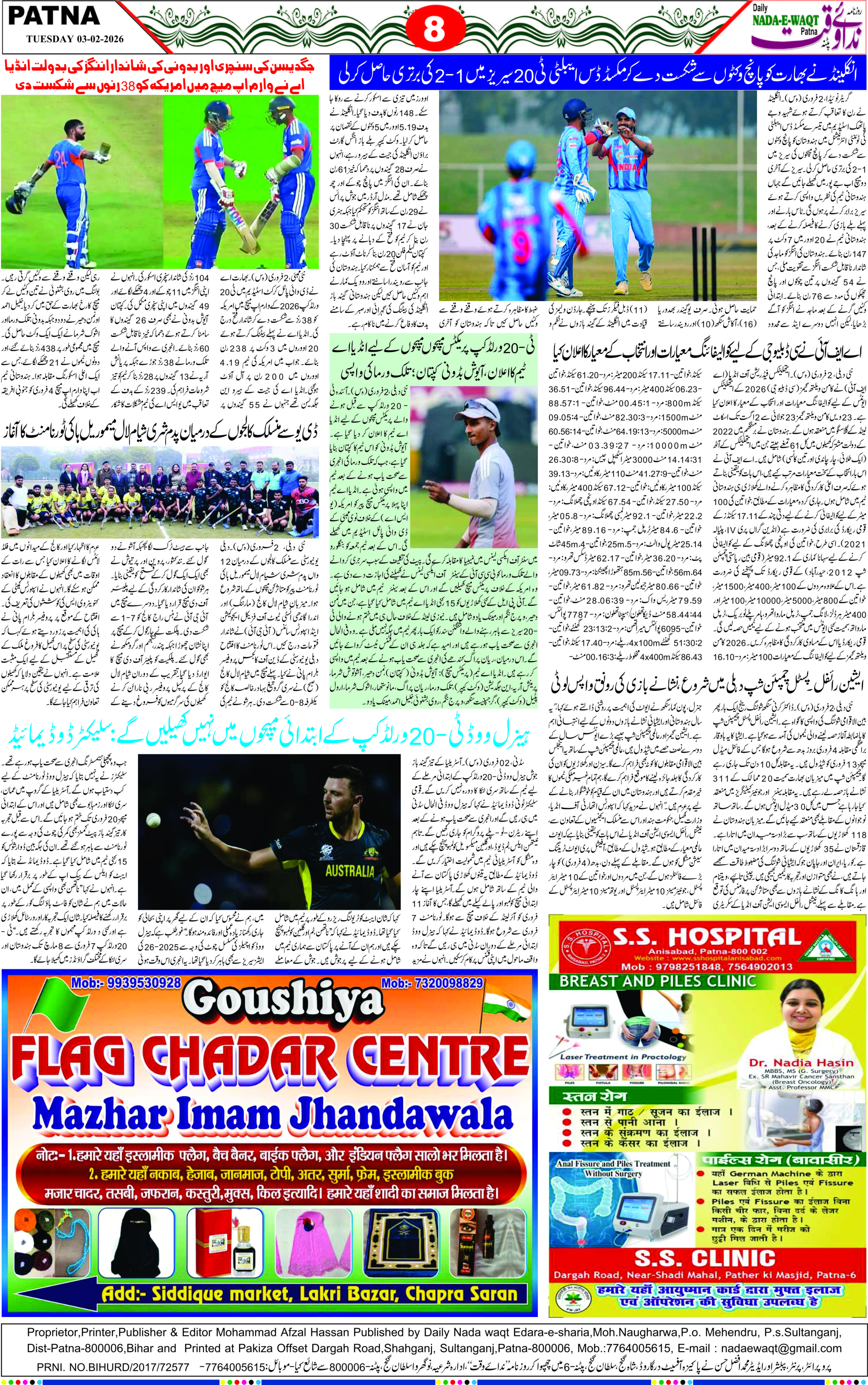 Page 8 - patna 2026-02-03