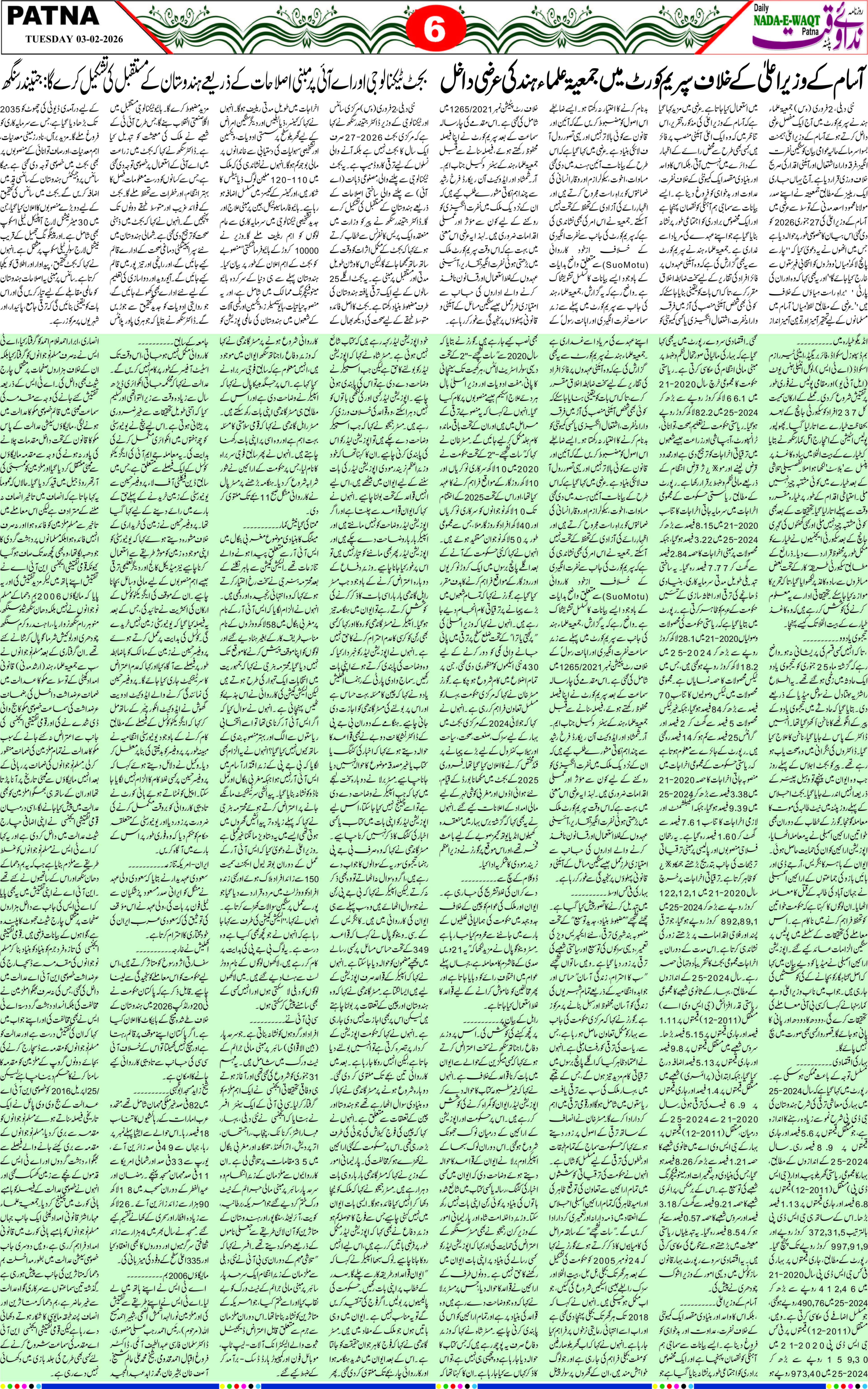 Page 6 - patna 2026-02-03