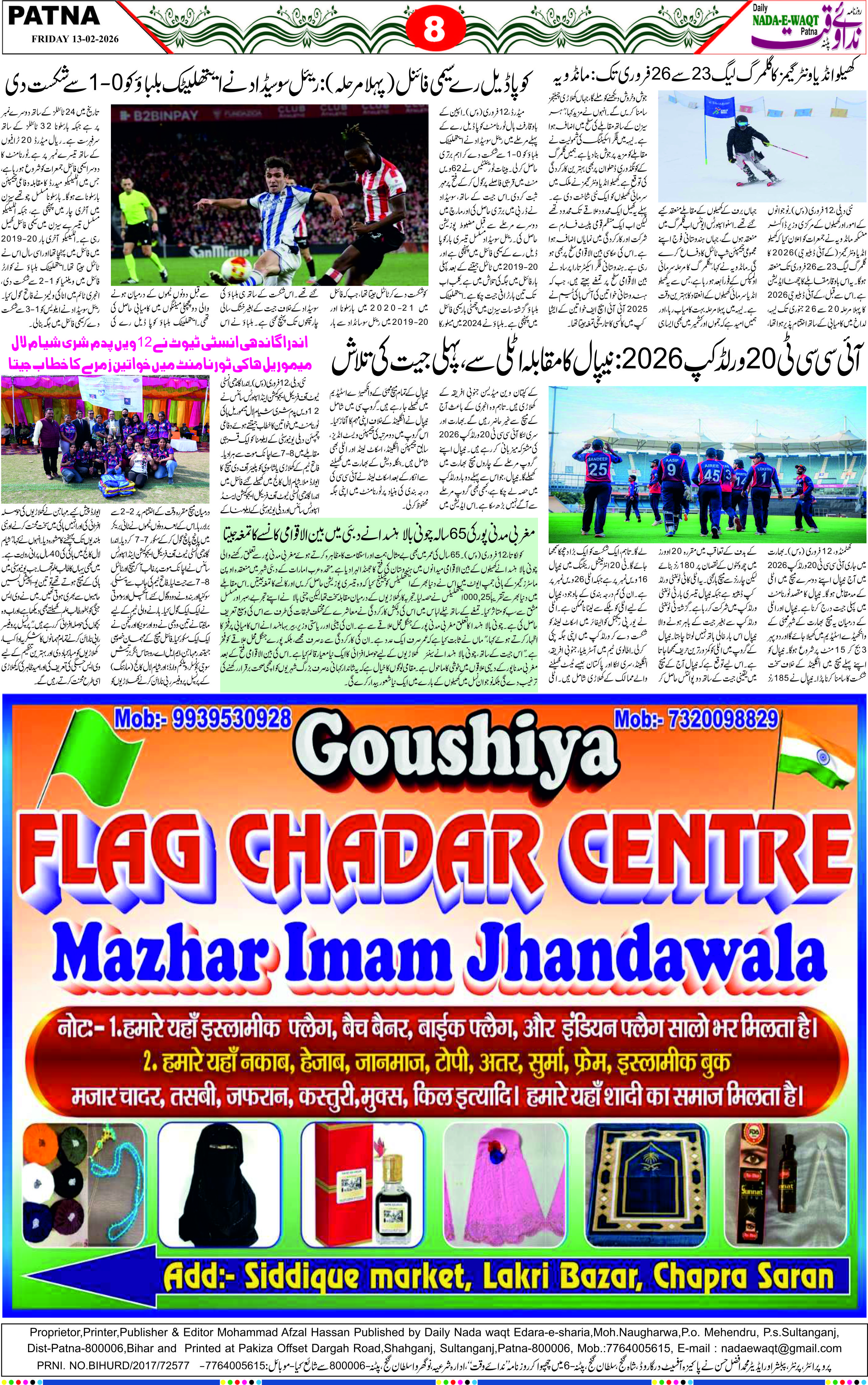 Page 8 - patna 2026-02-13