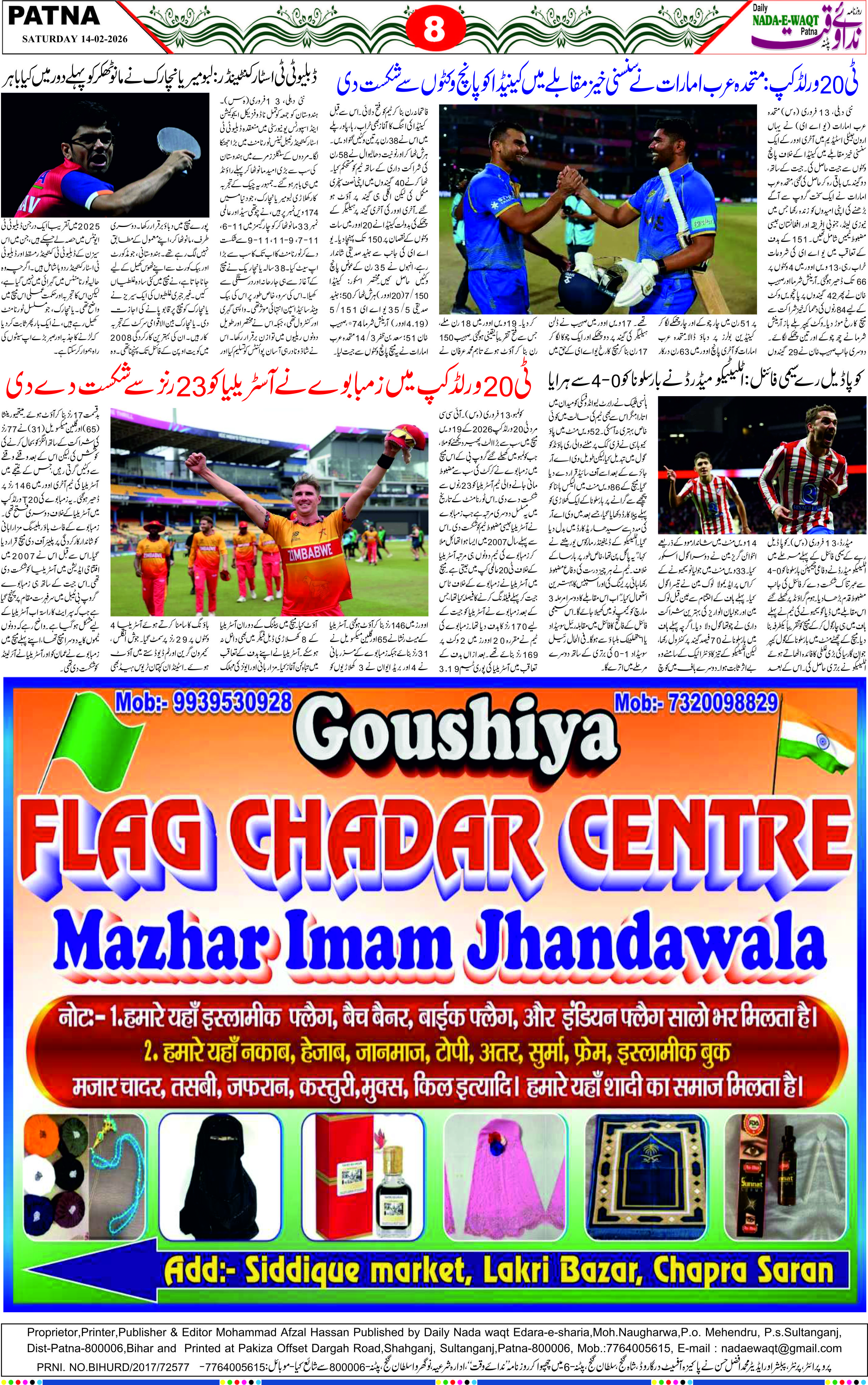 Page 1 - patna 2026-02-14
