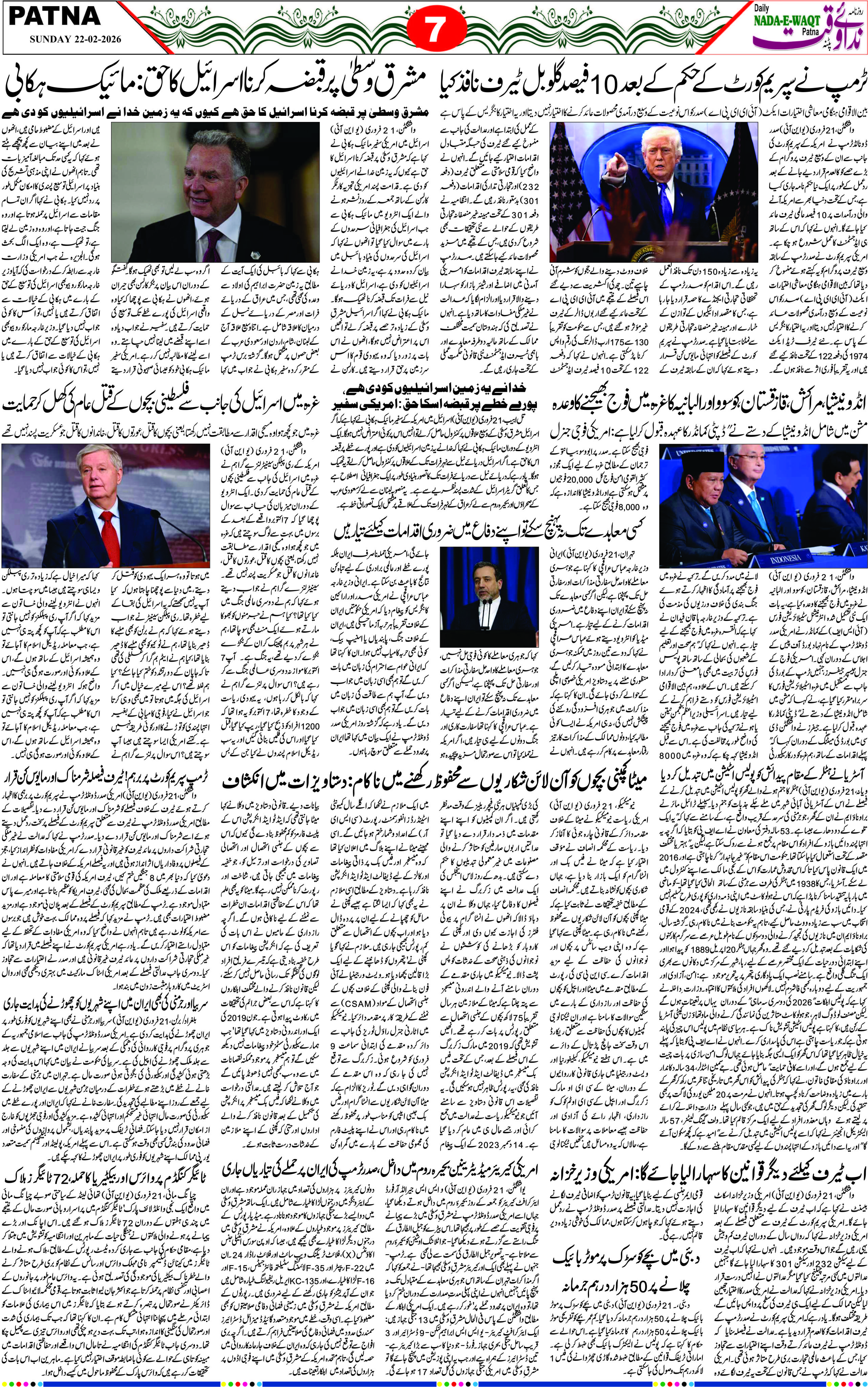 Page 7 - patna 2026-02-22