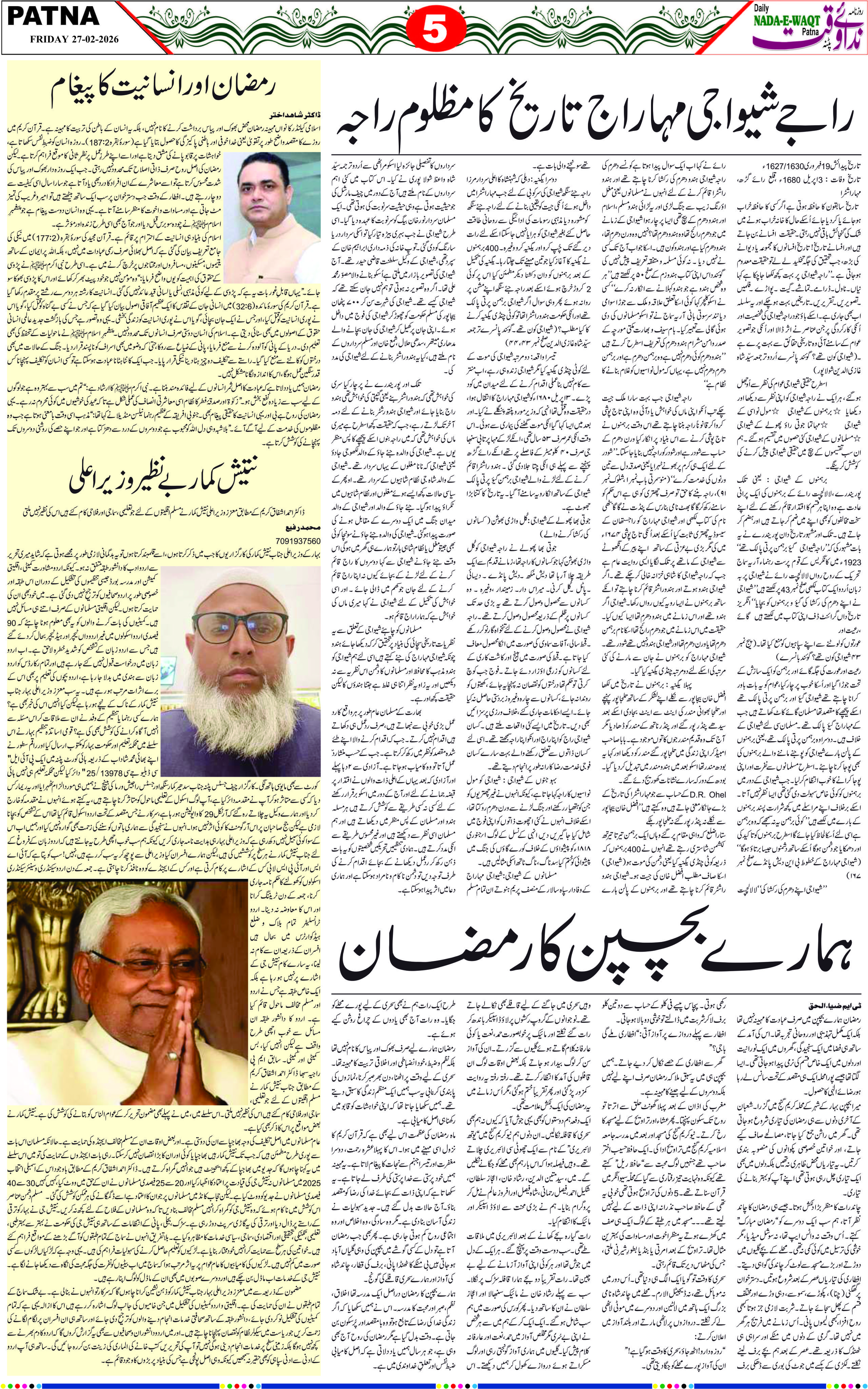 Page 4 - patna 2026-02-28