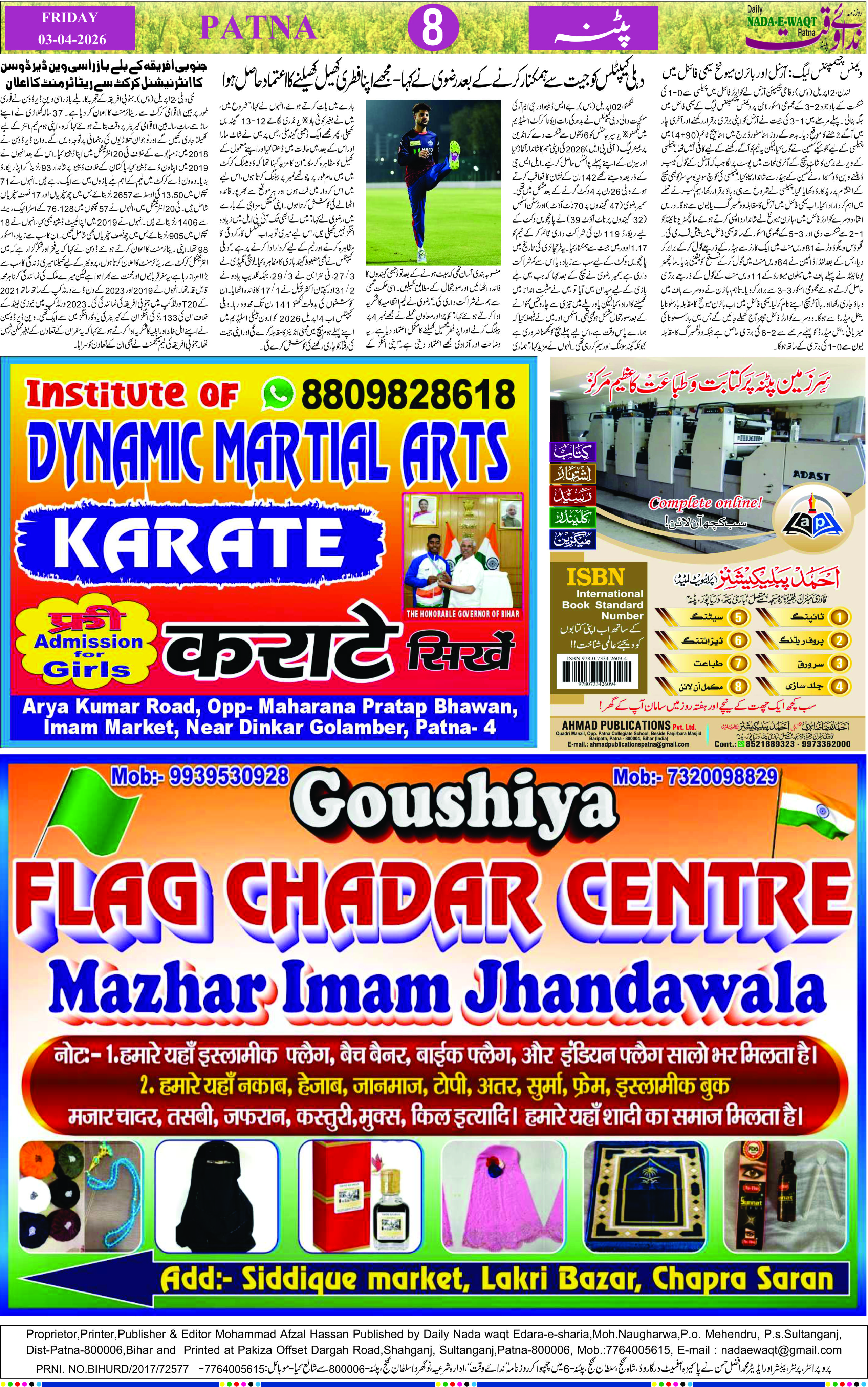 Page 8 - patna 2026-04-03