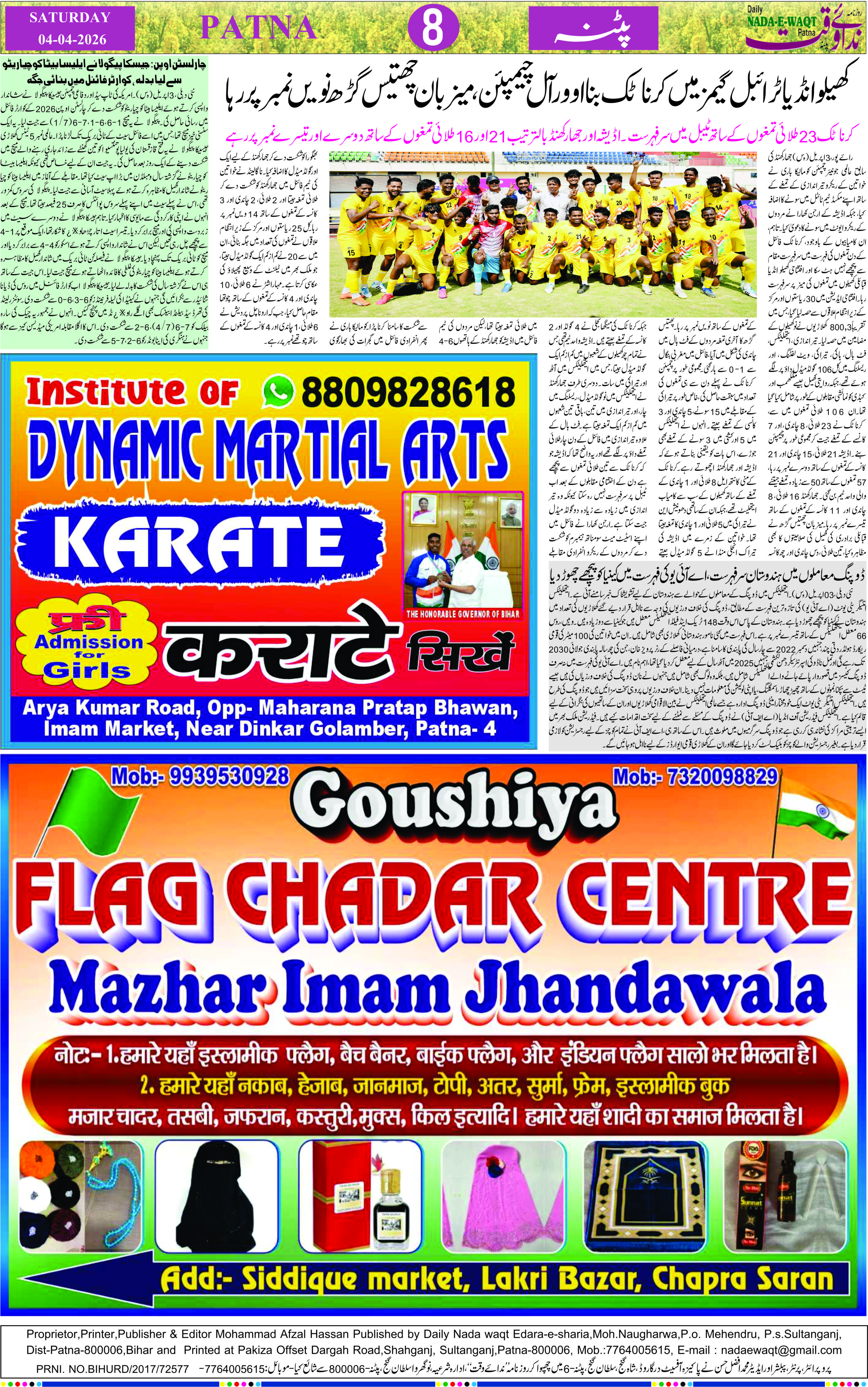Page 8 - patna 2026-04-04