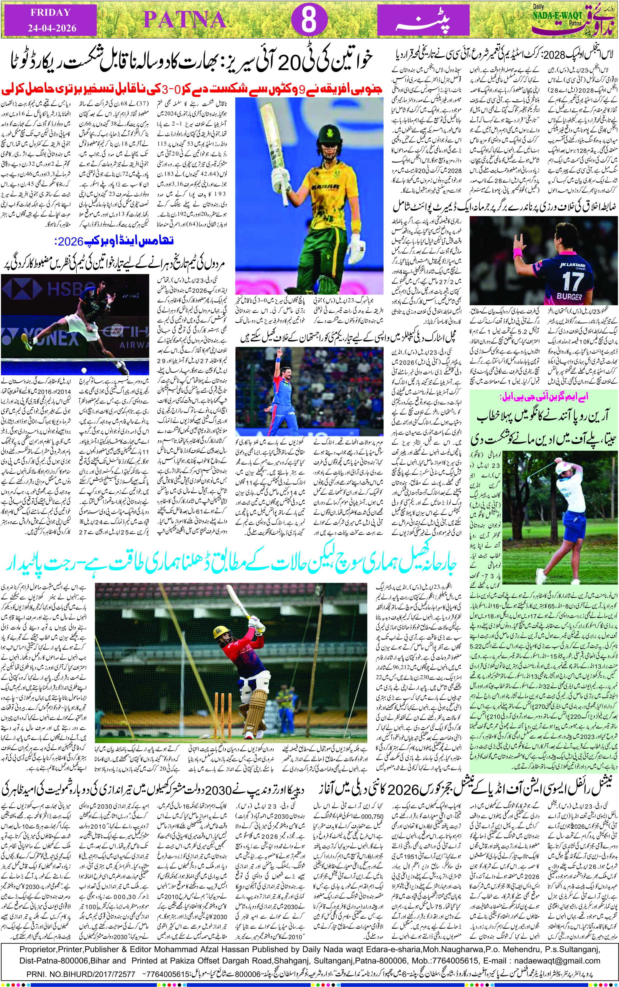 Page 8 - patna 2026-04-24