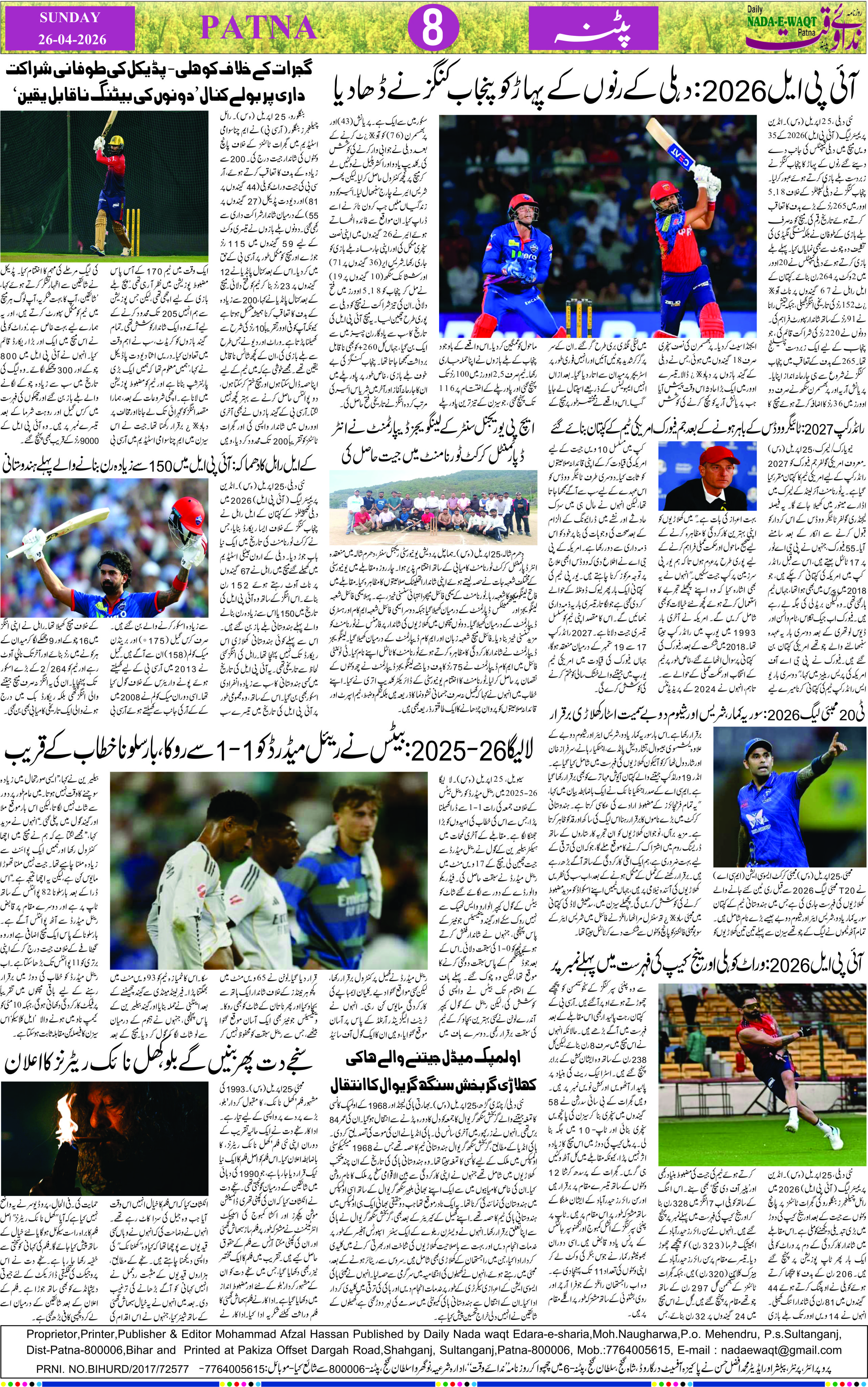 Page 8 - patna 2026-04-26