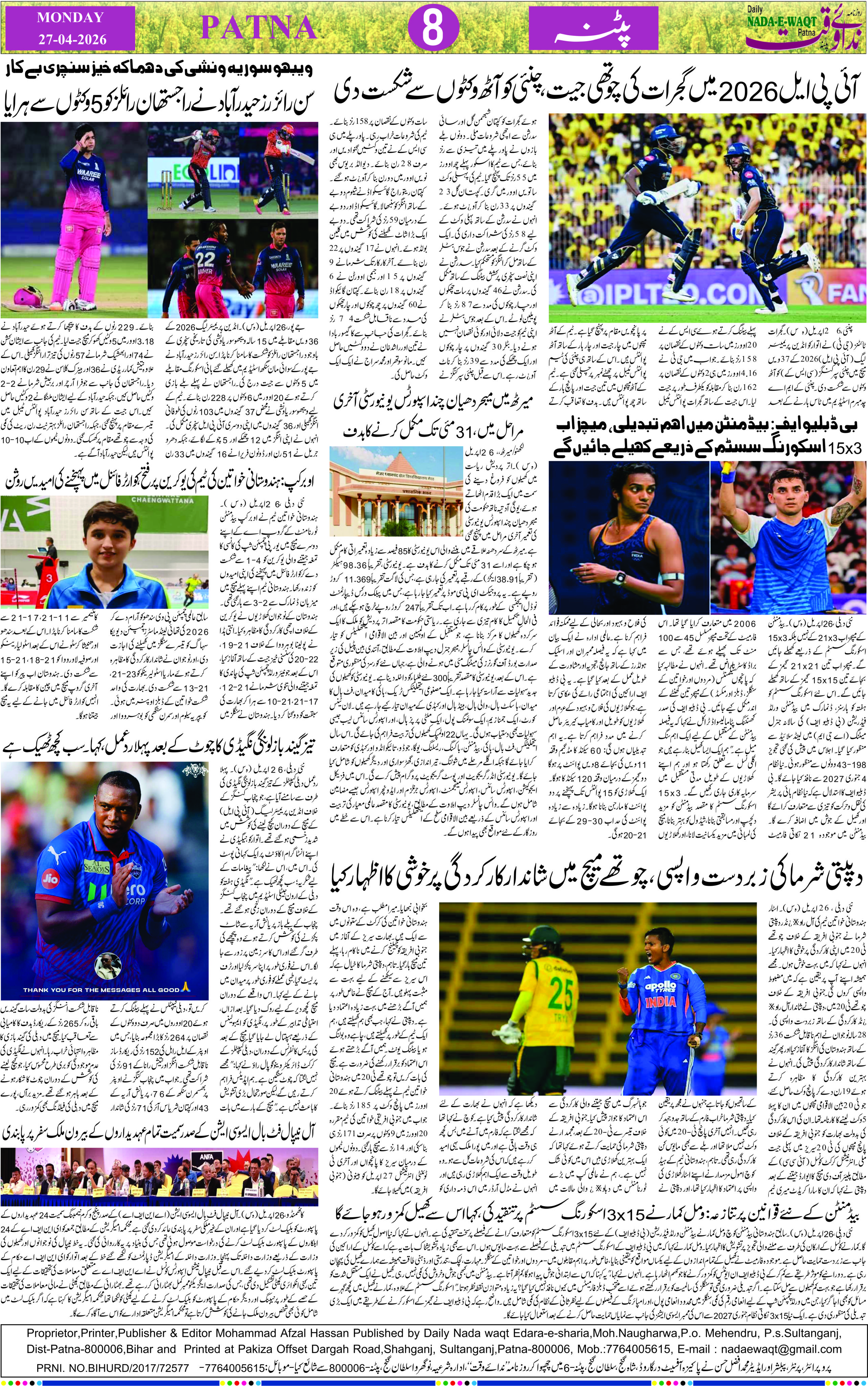 Page 8 - patna 2026-04-27