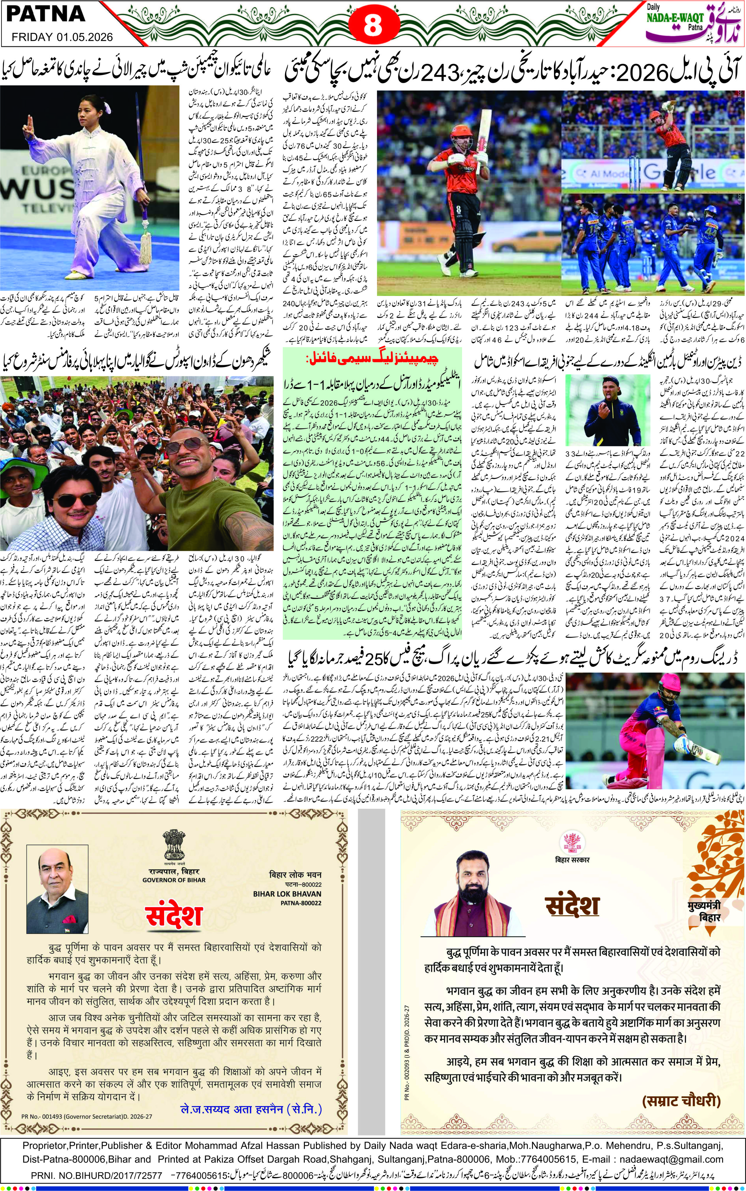 Page 8 - patna 2026-05-01