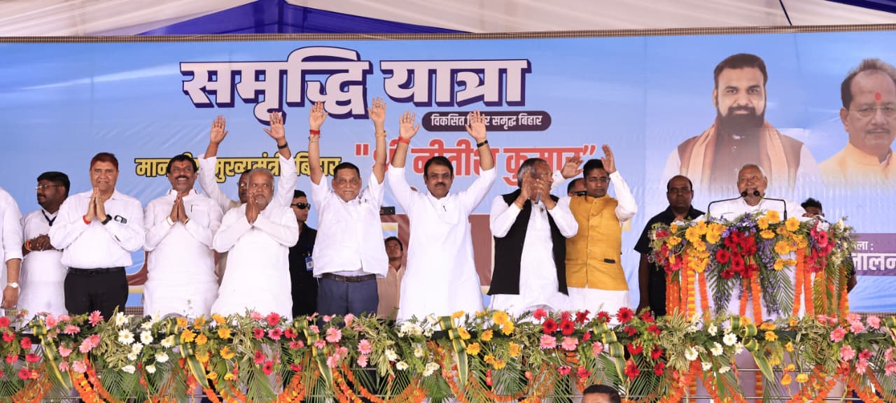 سمردھی یاترا کے دوران نالندہ کو وزیر اعلیٰ نے دیا 810 کروڑ روپے کے پروجیکٹوں تحفہ